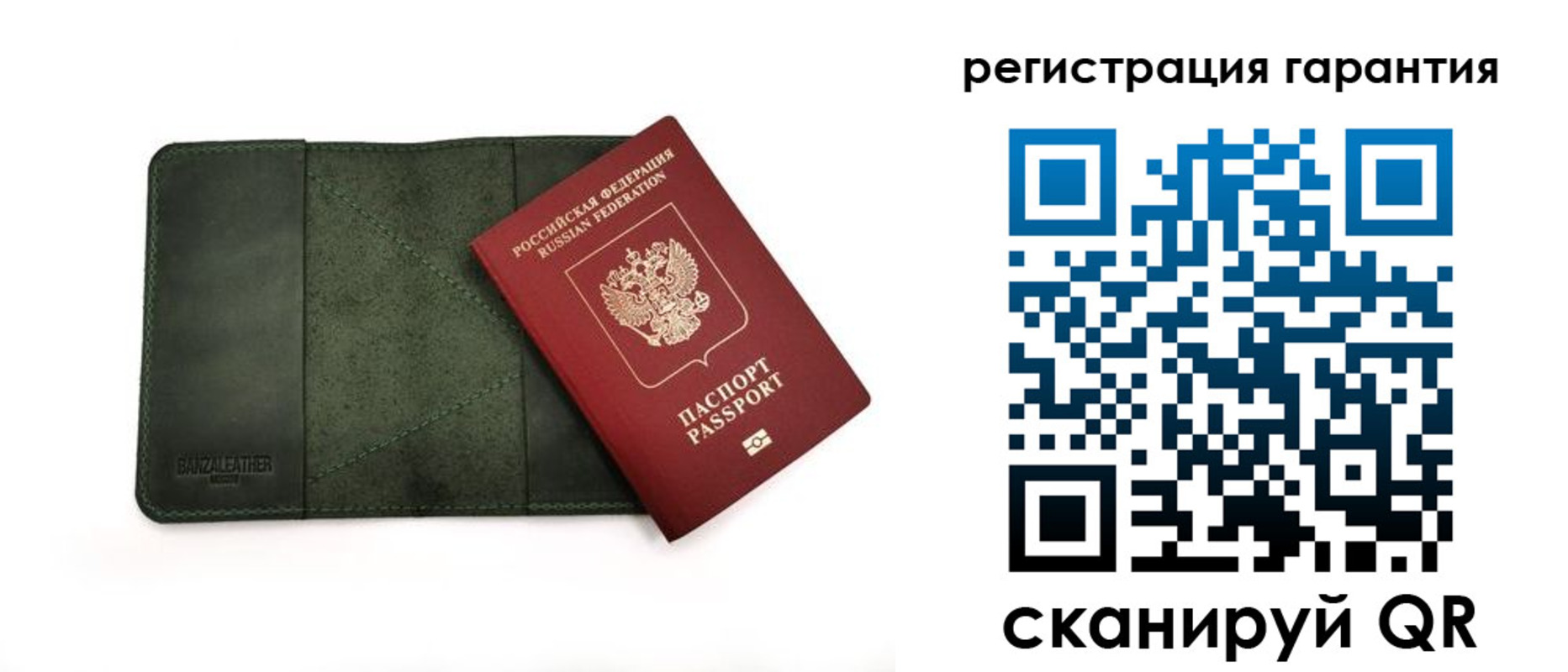 временная регистрация купить в Ялте