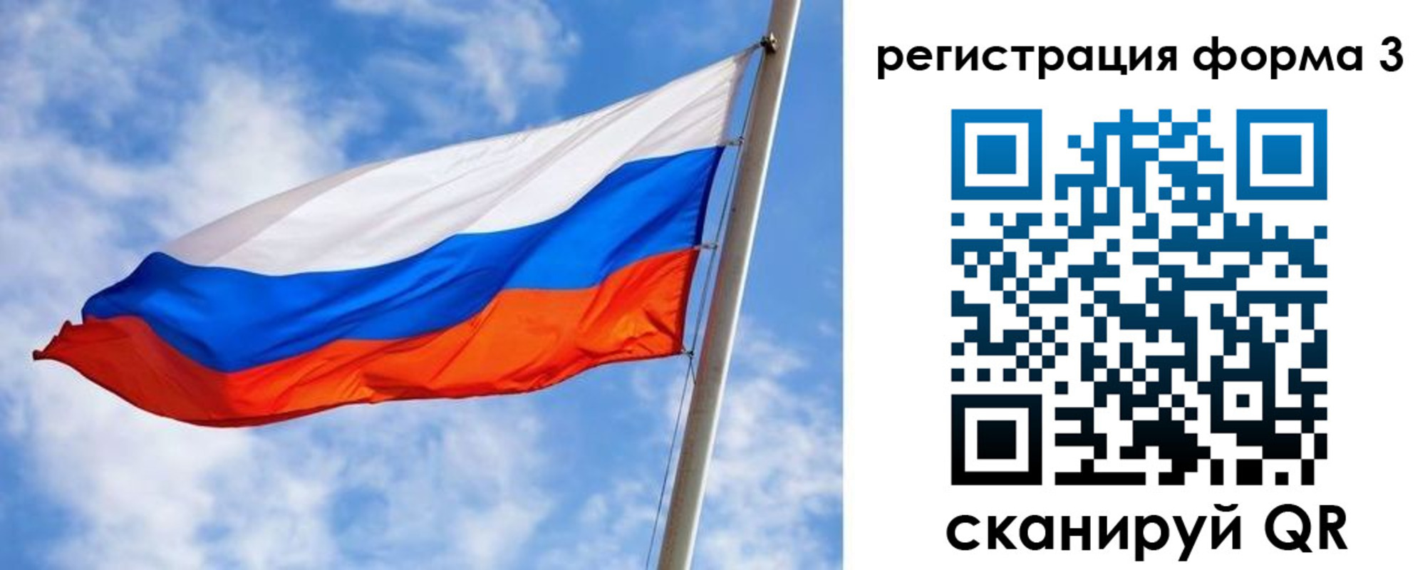 прописка законно в Ялте