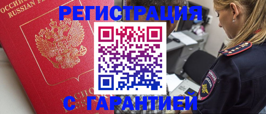 найти адрес прописки в Ялте